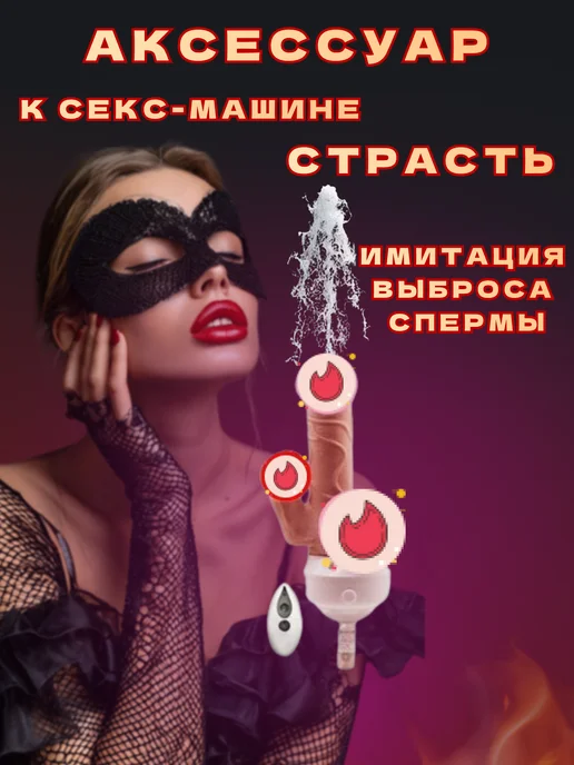 Қоғамдық моншадағы минет