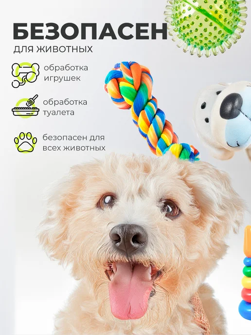 МультиДЕЗ Антибактериальное средство для и мытья поверхностей Лимон, Яблоко, фото 5