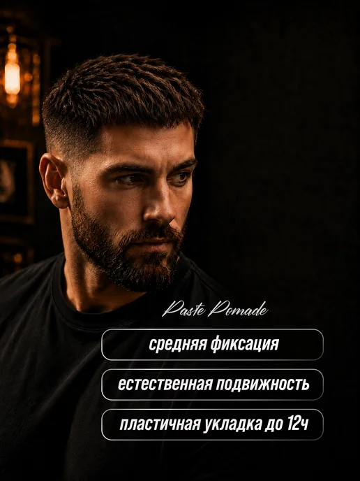 BANDIDO_SHOP Помада для волос мужская, укладки, фото 3