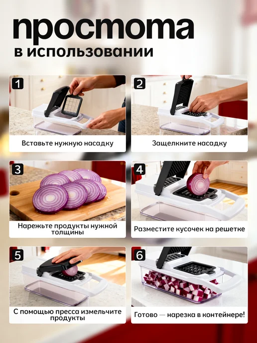 HalcyonHome овощерезка многофункциональная ручная с контейнером, черный, фото 5