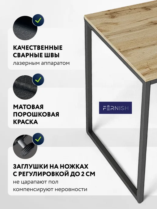 FЁRNISH Стол компьютерный письменный лофт 110х60 вотан, 110x60, фото 2