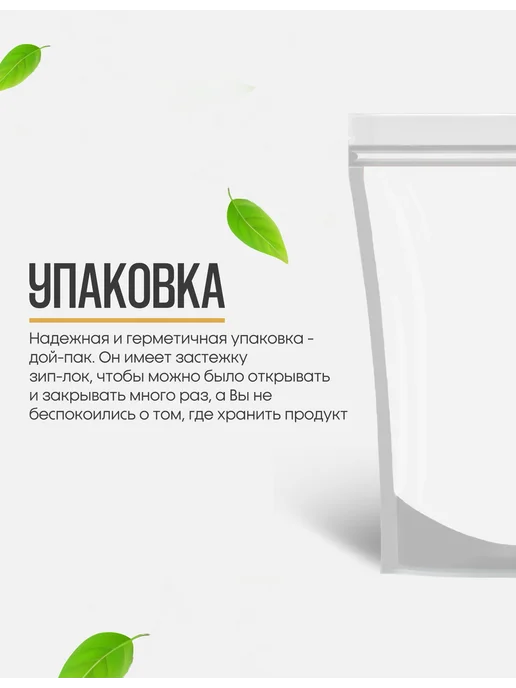 National Product Банановые чипсы сушеные 550г, 550 г, фото 3
