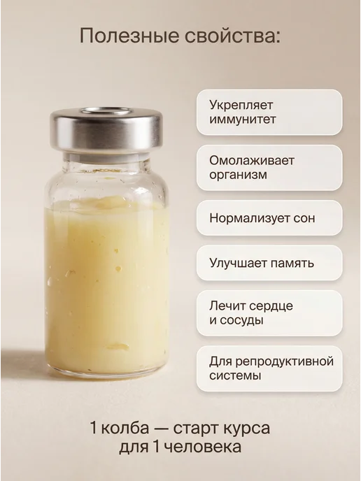 Мед натуральный с прополисом, полезный крем мед-суфле, 1 шт, фото 5