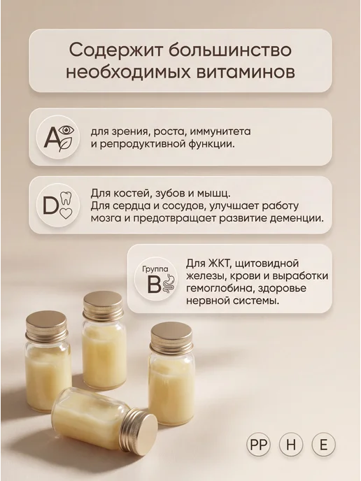 Мед натуральный с прополисом, полезный крем мед-суфле, 1 шт, фото 6