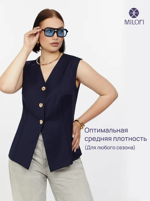 MILORI Жилетка классическая костюмная на пуговицах в офис, синий, фото 3