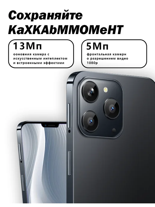 Смартфон Pro Max Pg012 12/512 ГБ, черный, фото 3