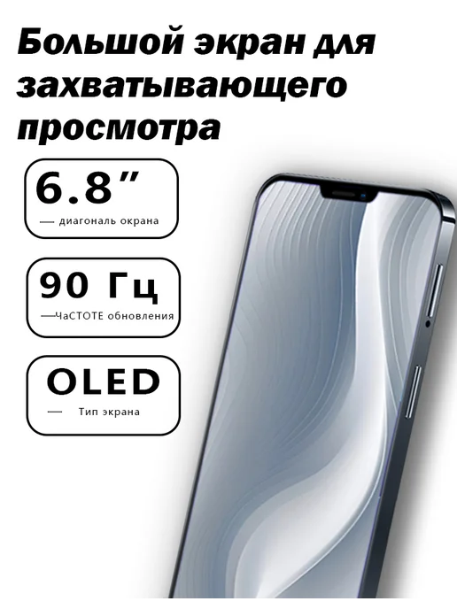 Смартфон Pro Max Pg012 12/512 ГБ, черный, фото 4