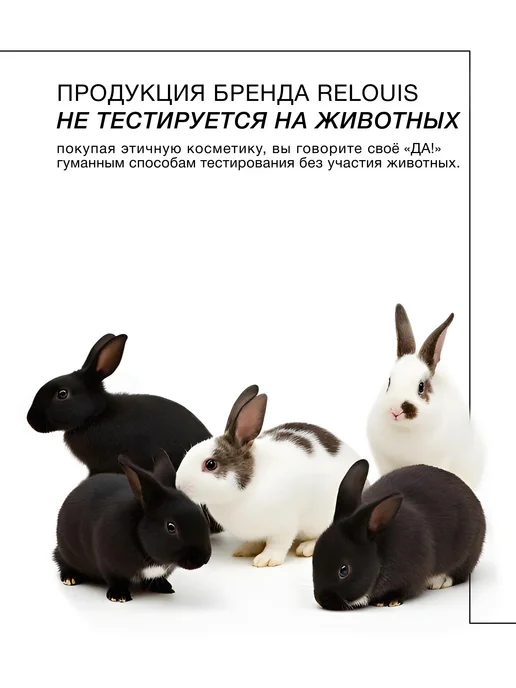 RELOUIS Гель тушь для бровей PRO Waterproof Color Brow Gel тон 03, коричневый, фото 8