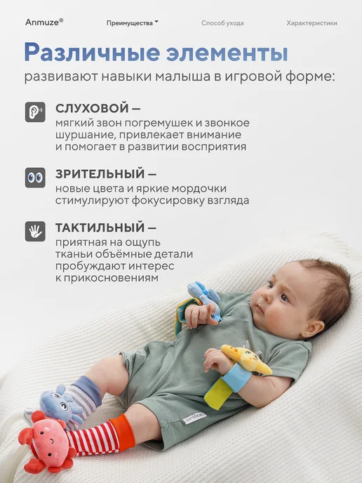 Anmuze Носочки и браслеты-погремушки «Океан», увеличенные, синий, фото 3