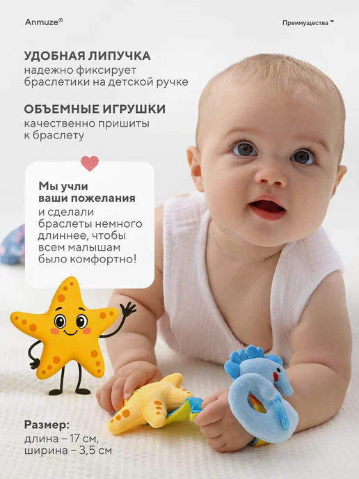 Anmuze Носочки и браслеты-погремушки «Океан», увеличенные, синий, фото 5