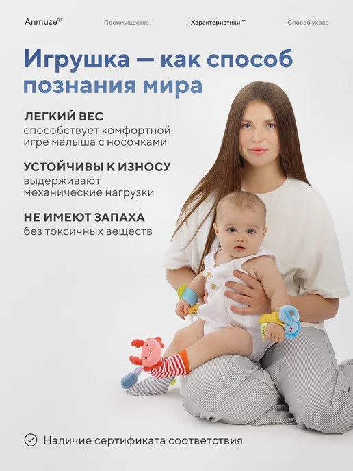 Anmuze Носочки и браслеты-погремушки «Океан», увеличенные, синий, фото 6
