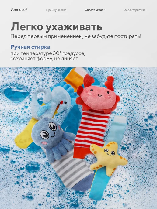 Anmuze Носочки и браслеты-погремушки «Океан», увеличенные, синий, фото 7