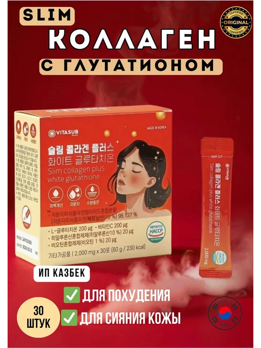 glutamine to glutathione What Is Glutathione Made Of? The Master Antioxidant Unveiled – Route2Health