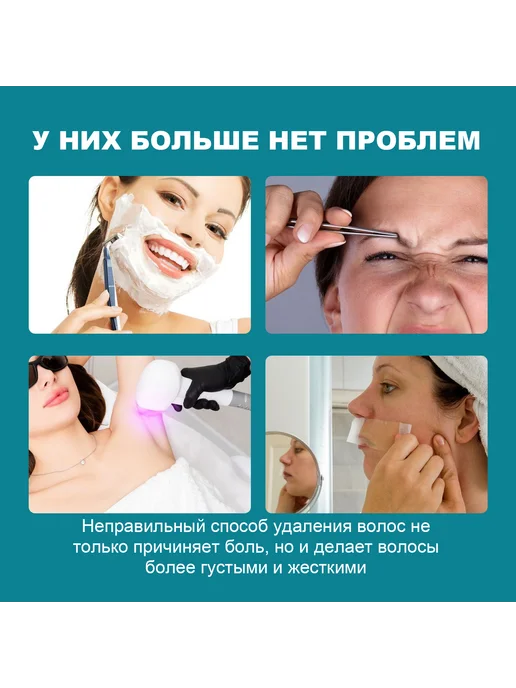 JaySuing Jaysuing Китайская мазь от убирания волос на лице, вариант, фото 5