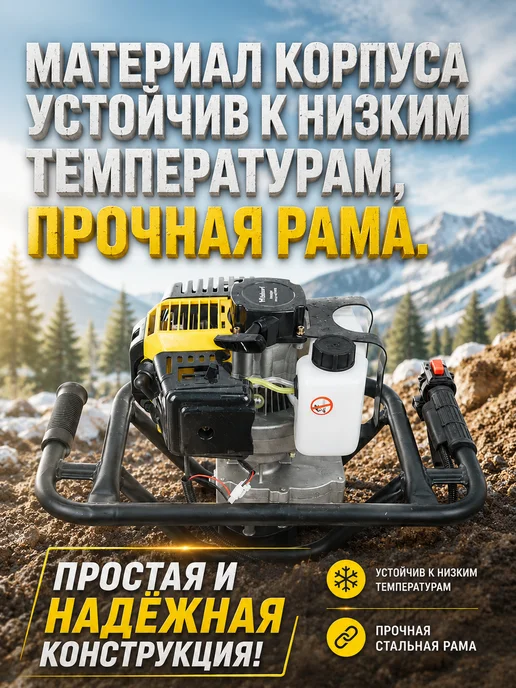 Мотобур Бензиновый со шнеком 150 см, ямобур, 1,2 л, фото 4