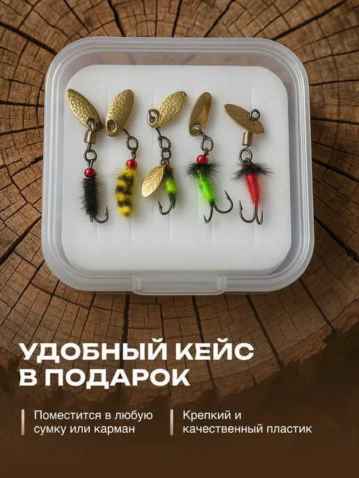 Набор блесен вертушки на хариуса мушки для рыбалки 5 шт, 5 шт, фото 5