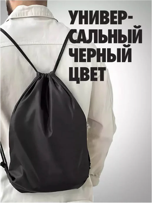 Портфель повседневный школьный набор 3в1, черный, фото 7
