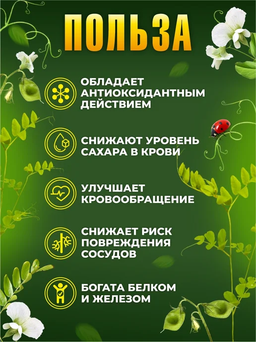 Алтай МаслоЗлак Чечевица красная, для супов и гарниров, 1 кг, 2 кг, фото 2