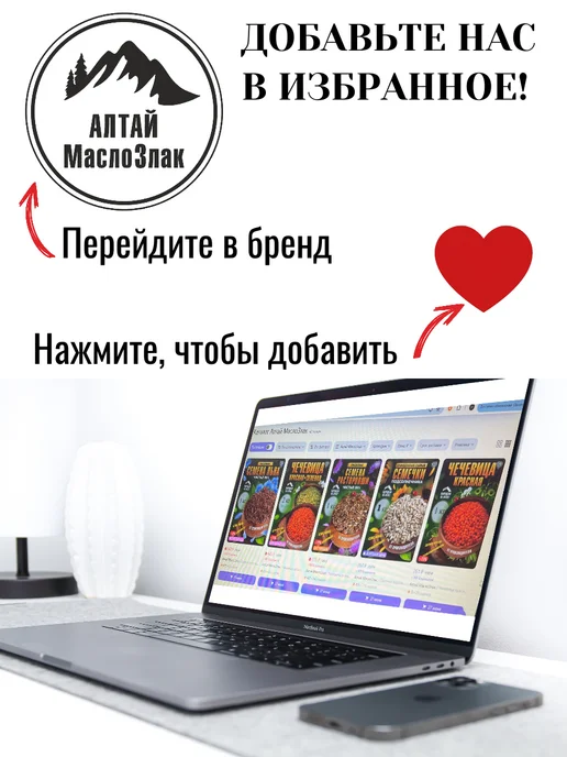 Алтай МаслоЗлак Чечевица красная, для супов и гарниров, 1 кг, 2 кг, фото 5