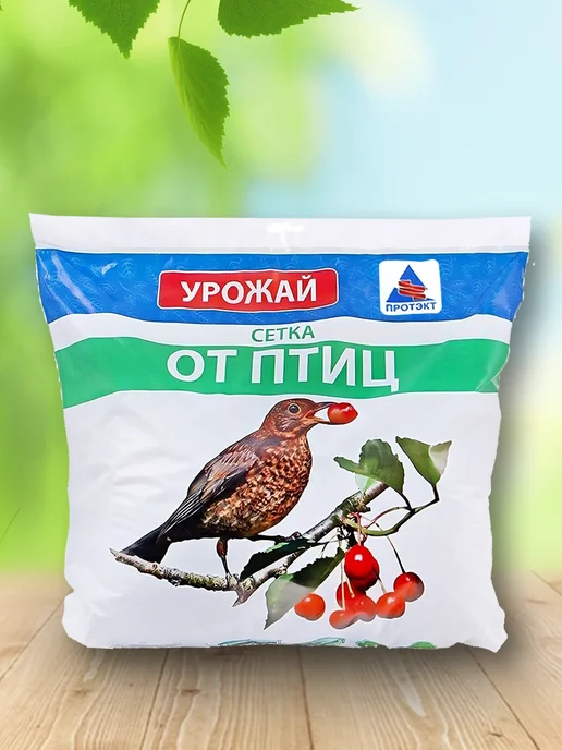 Сетка от птиц для клубники, зеленый, фото 3