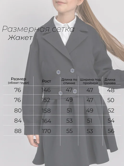 KAYSAROW Жакет школьный классический, синий, фото 4