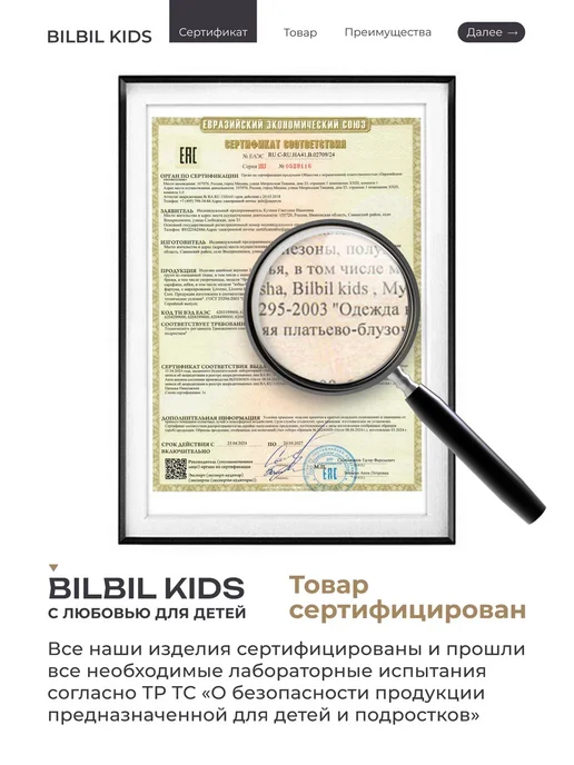 BILBIL KIDS Велюровый костюм спортивный с лампасами, черный, фото 8