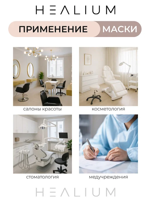 HEALIUM Маска медицинская одноразовая голубая 50 шт премиум, 50 шт, голубой, фото 4