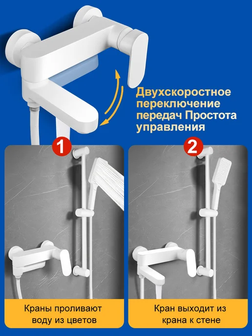 Wafall Смеситель для ванны с душем, вариант, фото 3