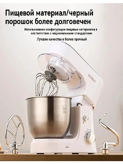 Планетарный блендер мощность 600w металлическая чаша 4L, 600 Вт, 4 л, фото 2