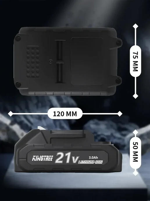 KingTree 1 литиевая батарея 21V, 3.0Ah, с зарядным устройством, вариант, фото 5