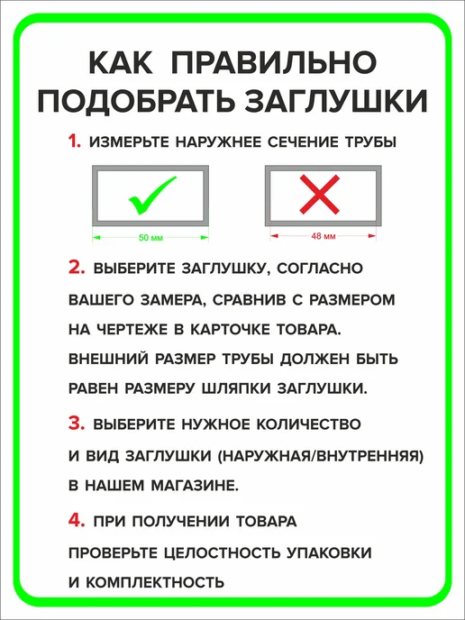 ПроДомПлюс Заглушка для профильной трубы 80х80 мм наружная колпак 16 шт, 80x80 мм, 16 шт, фото 8