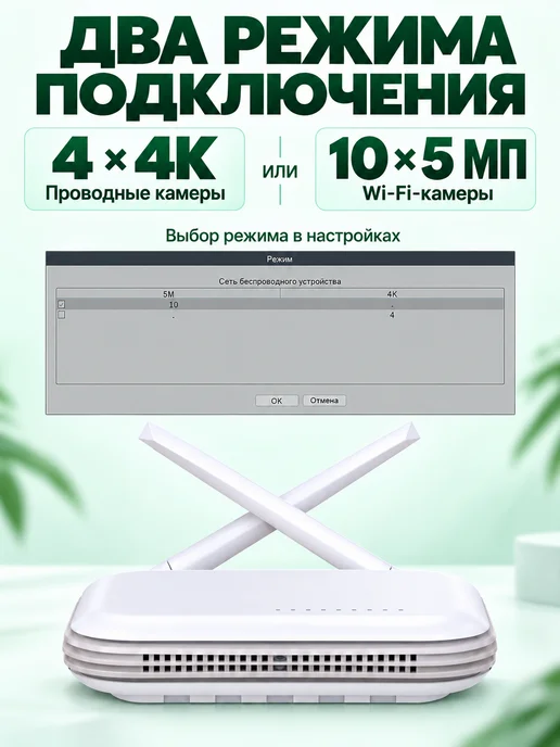 USAFEQLO Wi-Fi видеорегистратор NVR 10-канальный 5 Мп iCSEE Xmeye, белый, фото 2