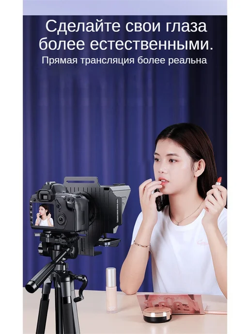 Телесуфлер для телефона и камеры для съемки видео 10 дюймов, черный, фото 7