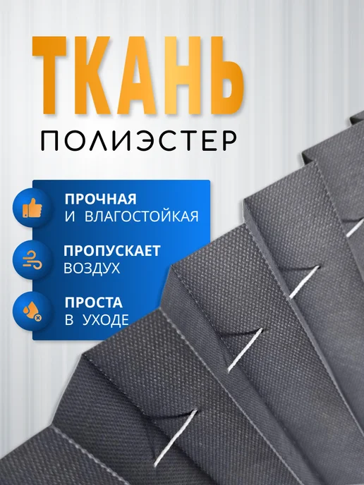 WiCor Жалюзи на окна самоклеящиеся тканевые 2 штуки, серый, фото 4