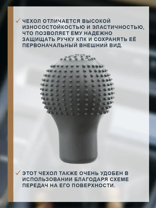 KSMarket Чехол на ручку кпп универсальный силиконовый, серый, фото 3