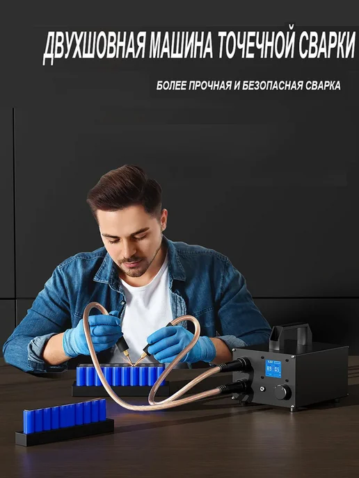Сварочный аппарат с цифровым дисплеем на суперконденсаторе, серый, фото 4