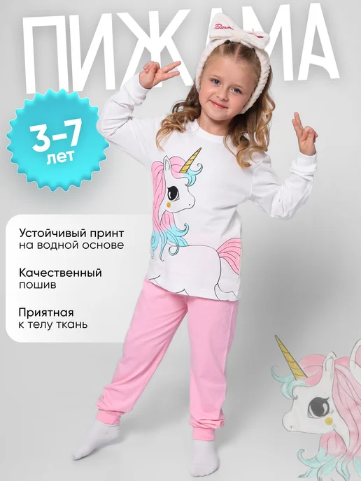 Товар с Wildberries
