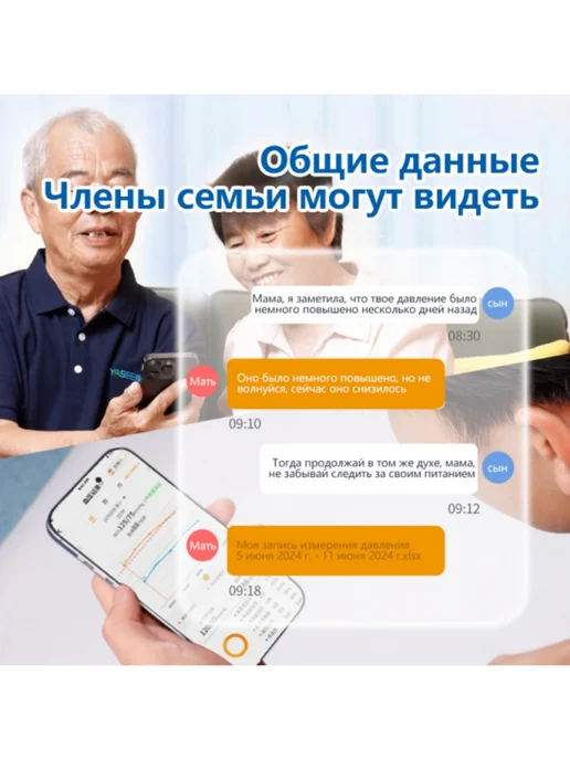Четыре теста в одном приборе измерение артериального давлени…, белый, фото 7