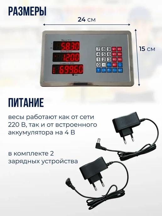 Davlaz Весы торговые напольные платформенные беспроводные 300 кг, 150 кг, фото 5