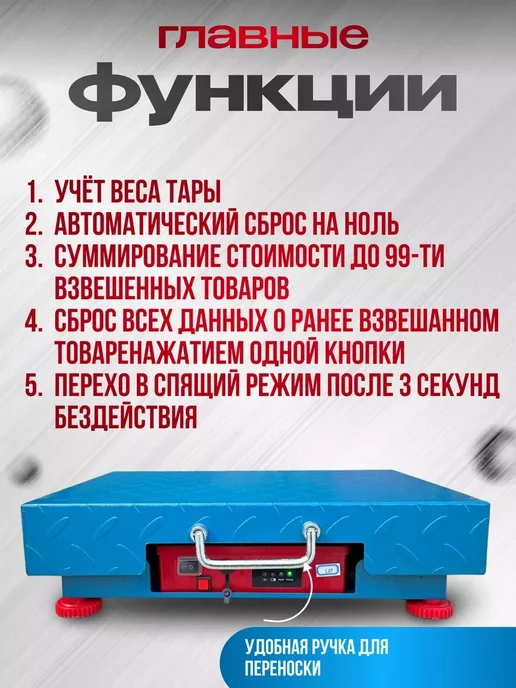 Davlaz Весы торговые напольные платформенные беспроводные 300 кг, 150 кг, фото 7