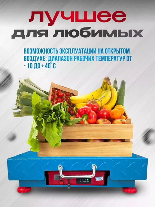 Davlaz Весы торговые напольные платформенные беспроводные 300 кг, 150 кг, фото 8