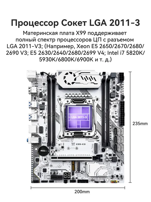 machinist k9 материнская плата ddr4 x99 к9 до 128 gb с TPM 2.0 LGA 2011-3, 4x99, 128 ГБ, фото 2