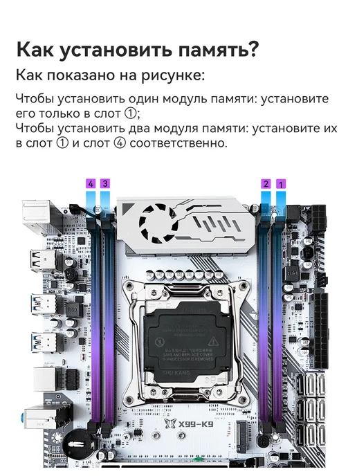 machinist k9 материнская плата ddr4 x99 к9 до 128 gb с TPM 2.0 LGA 2011-3, 4x99, 128 ГБ, фото 3