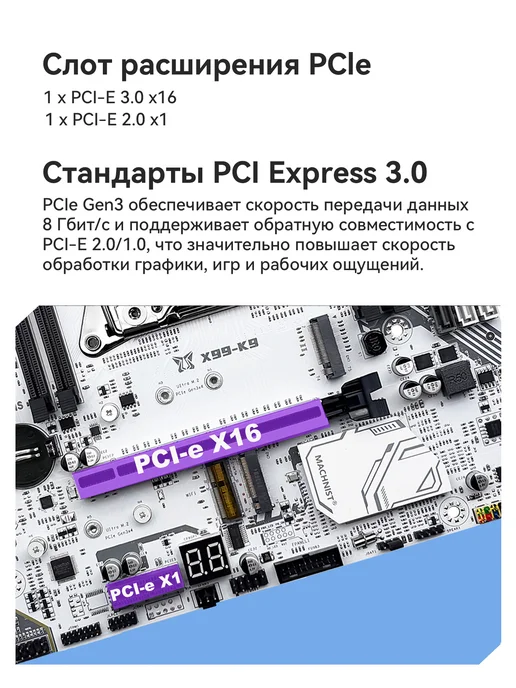machinist k9 материнская плата ddr4 x99 к9 до 128 gb с TPM 2.0 LGA 2011-3, 4x99, 128 ГБ, фото 4