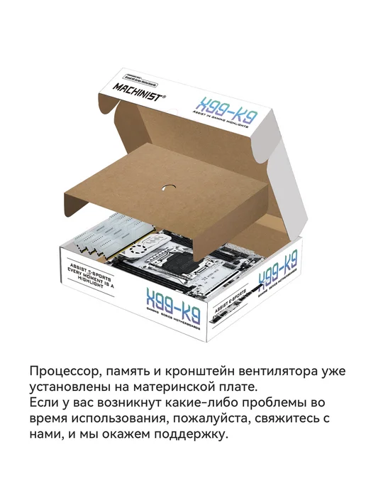 machinist k9 материнская плата ddr4 x99 к9 до 128 gb с TPM 2.0 LGA 2011-3, 4x99, 128 ГБ, фото 7