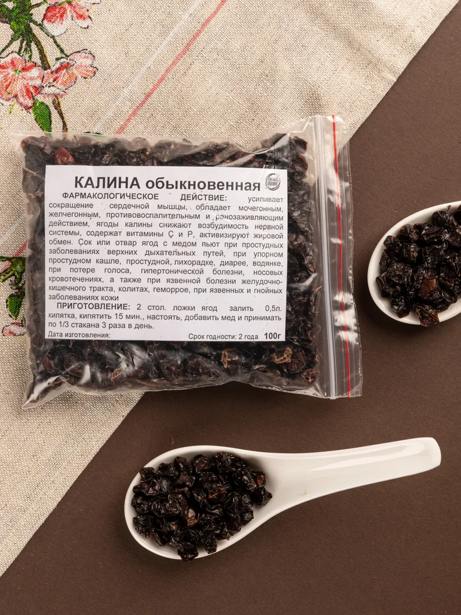 Калина обыкновенная (ягоды) 100 гр