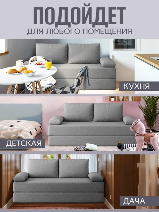 AMI Диван-кровать раскладной бескаркасный 142х190, вариант, фото 7
