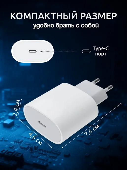 Зарядка для iphone 11 12 13 14, белый, фото 4