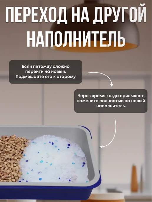 CUTECATS Наполнитель силикагелевый для кошек, Антибактериальный, фото 8