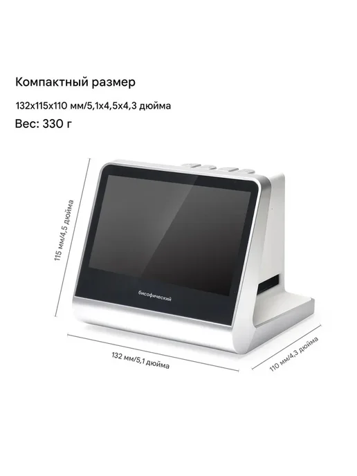 Слайд сканер с LCD экраном 5дюймов, вариант, фото 5